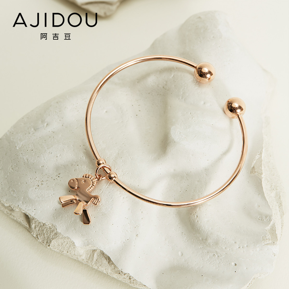 阿吉豆官方旗舰小马开口日韩女手镯 AJIDOU手镯