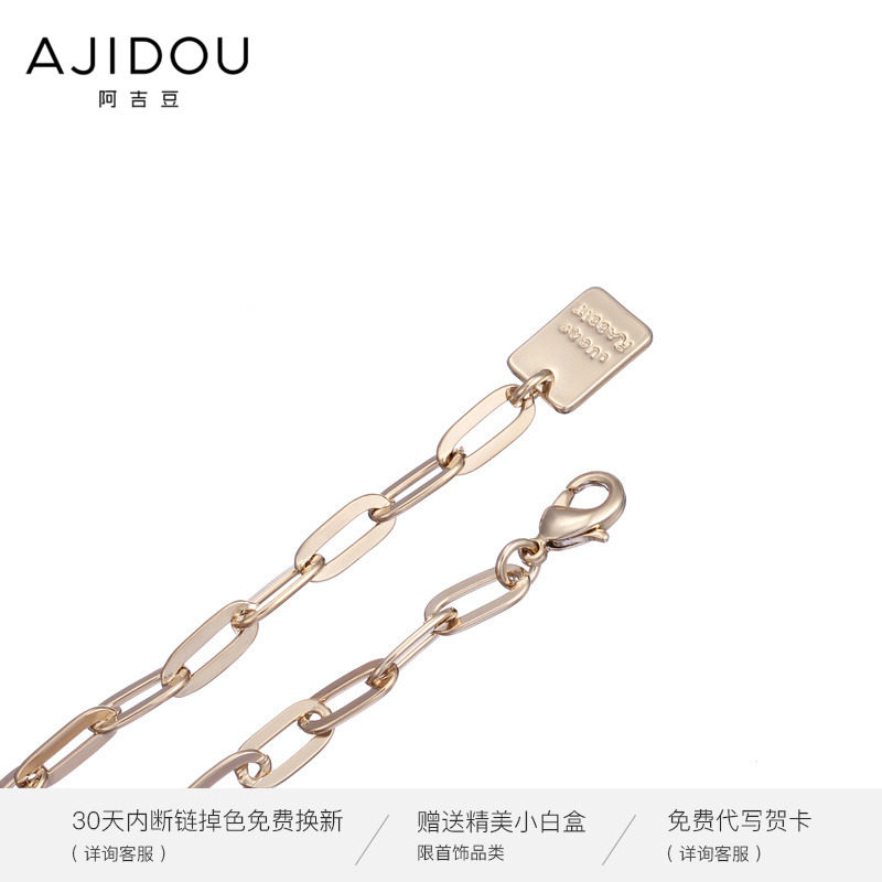 阿吉豆街头金属系列简约女小众手链 AJIDOU手链