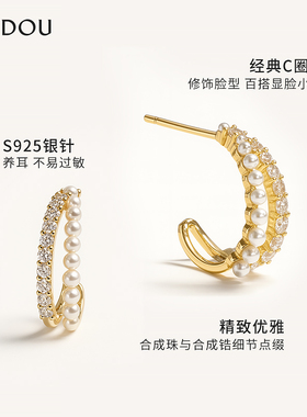 阿吉豆S925银珍珠耳环巴洛克耳饰