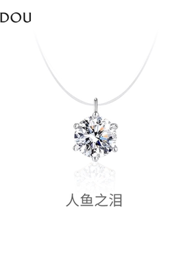 人鱼之泪闪耀隐形项链时尚吊坠