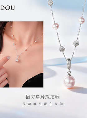 阿吉豆珍珠项链女款明星同款颈链