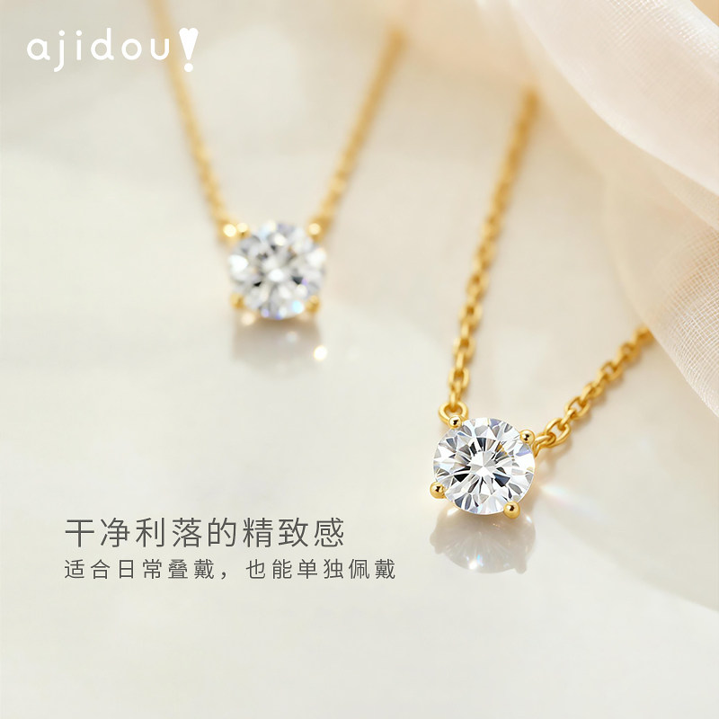 AJIDOU阿吉豆项链女鼻屎钻吊坠轻奢时尚颈链气质精致锁骨链首饰品