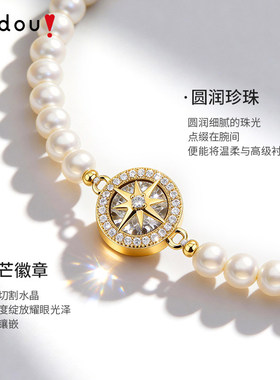 阿吉豆手链手环珍珠女八芒星手饰