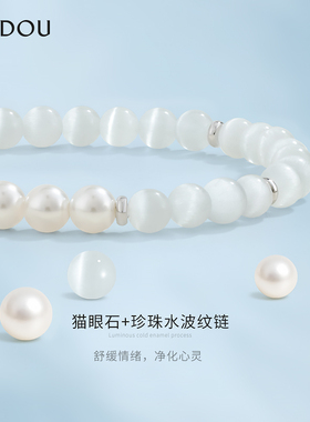 阿吉豆手串流光蝴蝶系列时尚串珠