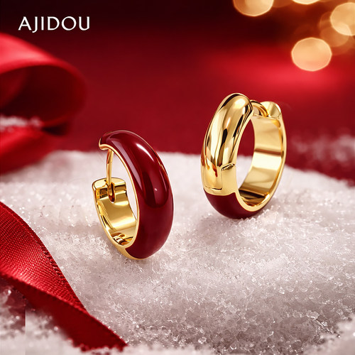 AJIDOU阿吉豆新年红耳环女款中式耳环轻奢气质耳坠扣精致耳圈耳钉 - 图1