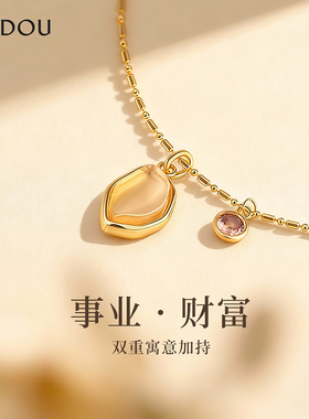 AJIDOU阿吉豆项链天然黄水晶项链