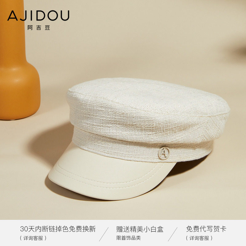  AJIDOU帽子
