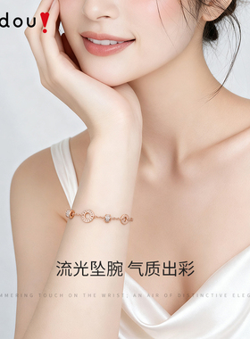阿吉豆小蛮腰玫瑰金色手链轻奢