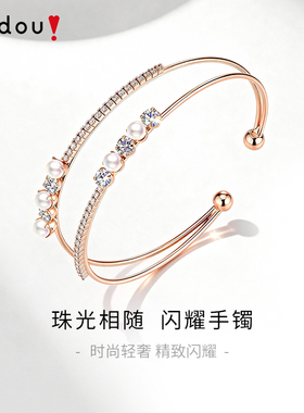 阿吉豆玫瑰金多层开口手镯