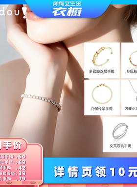 阿吉豆手饰女彩色多巴胺抽拉手链