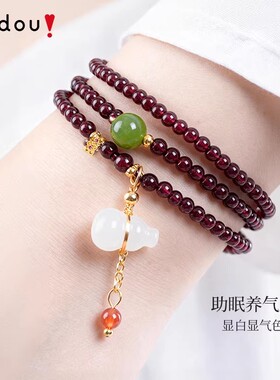 阿吉豆石榴石葫芦招财转运手链