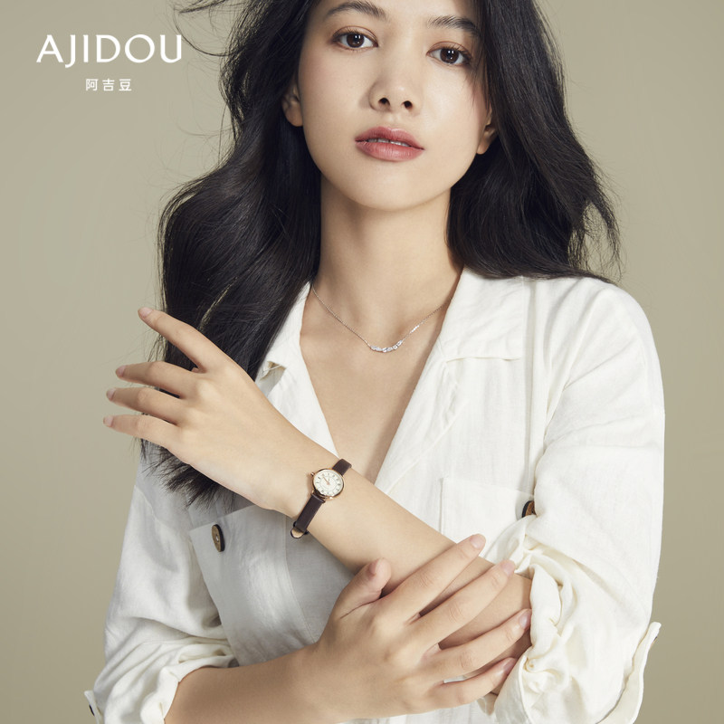 阿吉豆英伦复古小圆表百搭休闲腕表 AJIDOU国产腕表