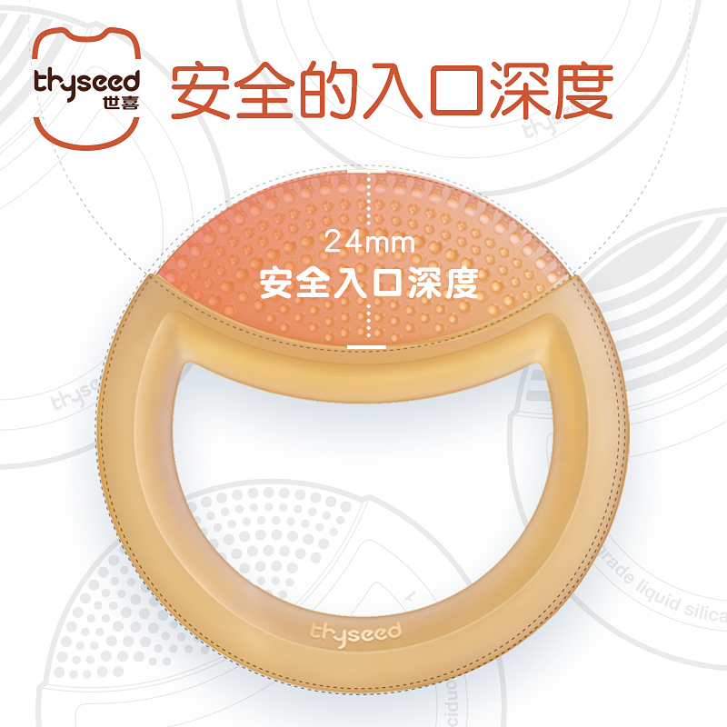 世喜旗舰店世喜牙胶磨牙棒婴儿宝宝玩具咬咬硅胶口欲期防吃手环神器软可水煮0