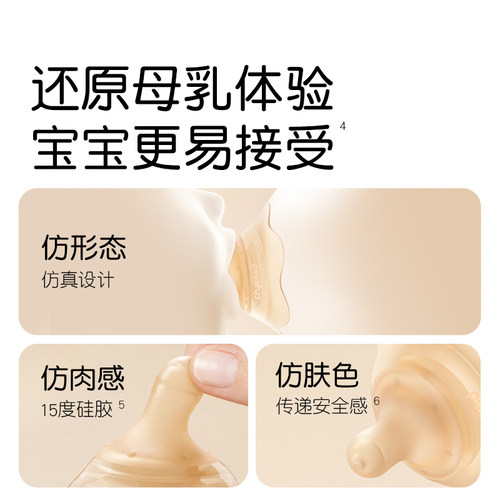 世喜乳盾喂奶乳头双层保护罩奶盾母乳亲喂奶哺乳辅助内陷保护防咬 - 图3