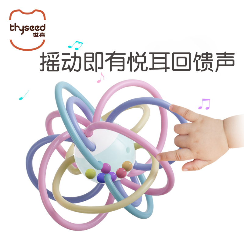 世喜旗舰店世喜宝宝曼哈顿手抓球婴儿磨牙棒牙胶玩具硅6个月软可水煮咬咬胶3