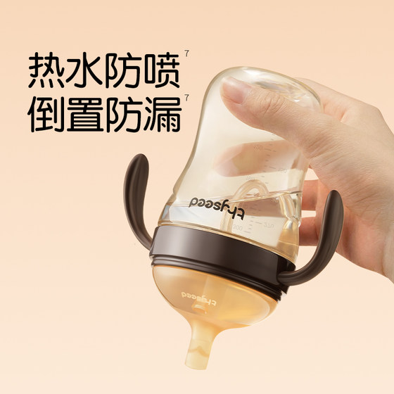 Shixi baby learning cup bottle
