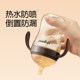 Shixi baby learning cup bottle
