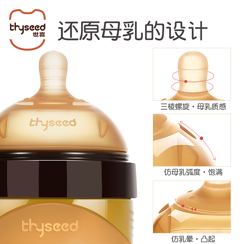 世喜旗舰店世喜婴儿吸管式奶瓶大宝宝ppsu耐摔硅胶躺着喝的学饮杯带水瓶两用2