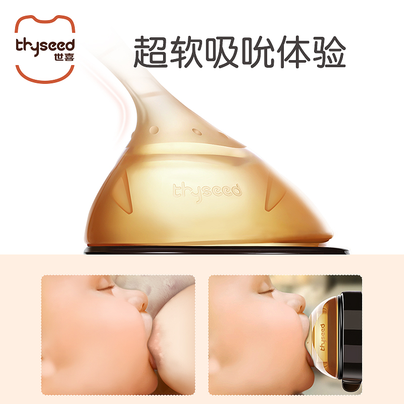 世喜旗舰店世喜婴儿吸管式奶瓶大宝宝ppsu耐摔硅胶躺着喝的学饮杯带水瓶两用3
