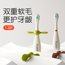 Shixi Baby Toothbrush children toothbrush 0 to 3 years old infant 1 1 2 two-year-and-a-half soft hair special training milk toothbrush