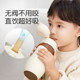 Shixi Children's Thermos Cup 316L Stainless Steel