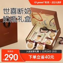 Shixi Bottle Start Newborn Baby Child Ppsu Squeeze Silicone Milk Bottle Big Baby Straw Suit