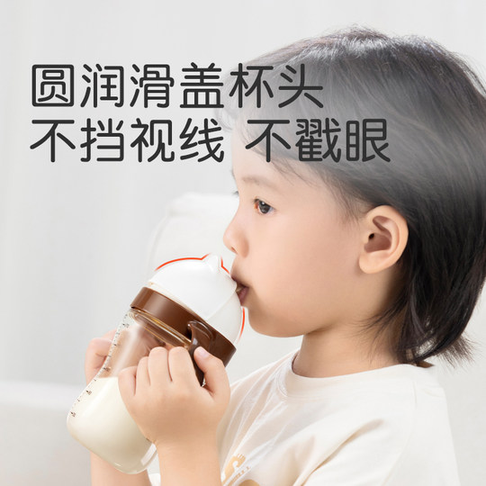 Shixi Children's Straw Cup ppsu Drinking Cup 300ml