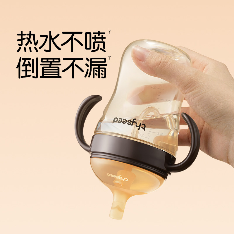 世喜学饮杯鸭嘴杯婴儿6个月以上宝宝喝水杯吸管杯奶瓶饮水杯防呛