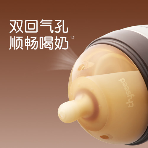 世喜婴儿硅胶断奶奶嘴宝宝仿真奶嘴母乳实感戒夜奶乳头柔软宽口径 - 图1