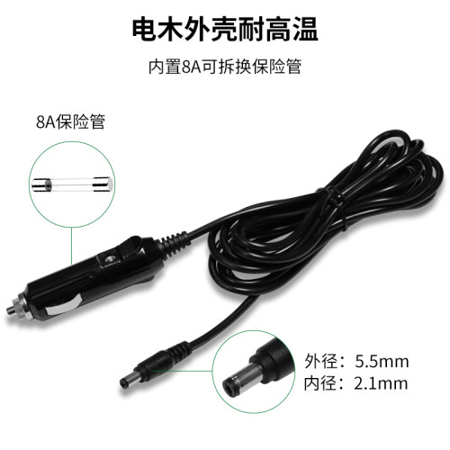 车载点烟器插头线汽车低音炮按摩垫洗车器电源线点烟器连接线延长 - 图2