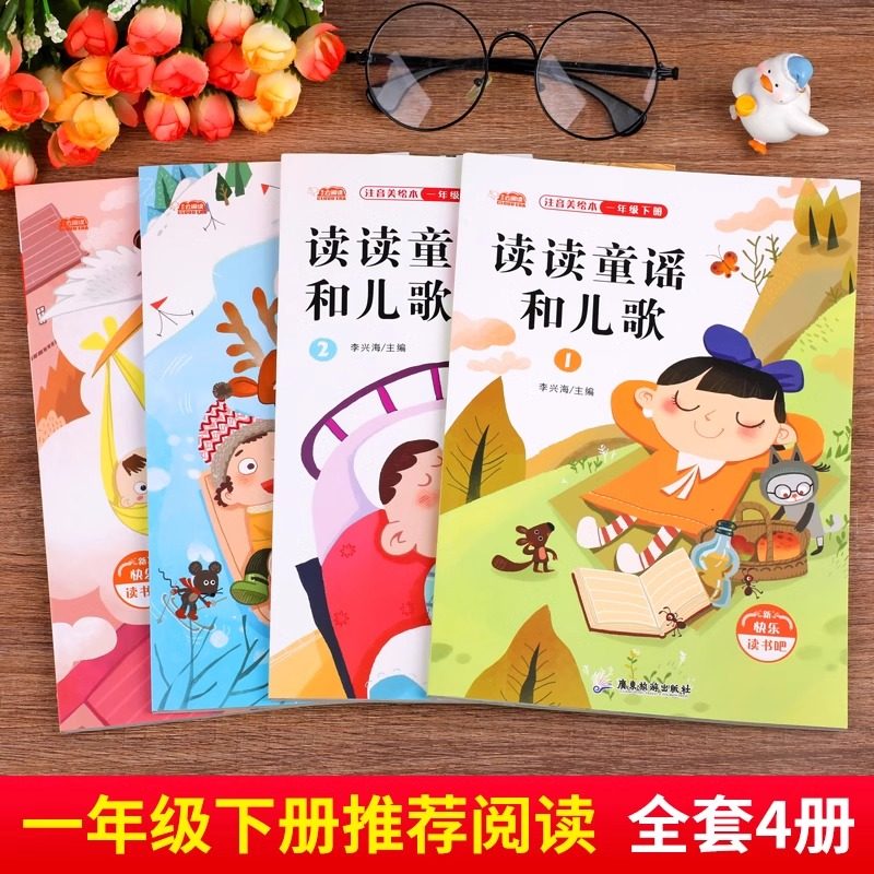 快乐读书吧一二三四五六年级下册全套必读的课外书正版神笔马良中国古代寓言故事十万个为什么米伊林鲁滨逊漂流记小学生阅读书籍,淘宝优惠券,粉丝福利购,淘宝优惠卷