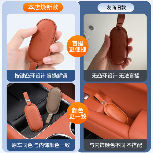 理想钥匙套L6L7i8L9保护套全包壳扣汽车专用品改装内装饰官方配件 - 图3