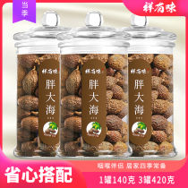 (Fatsea 140g * 3 cans) Fat sea Bubble Water Tgrade Non-grosvenori Chrysanthemum Flower Tea Bulk