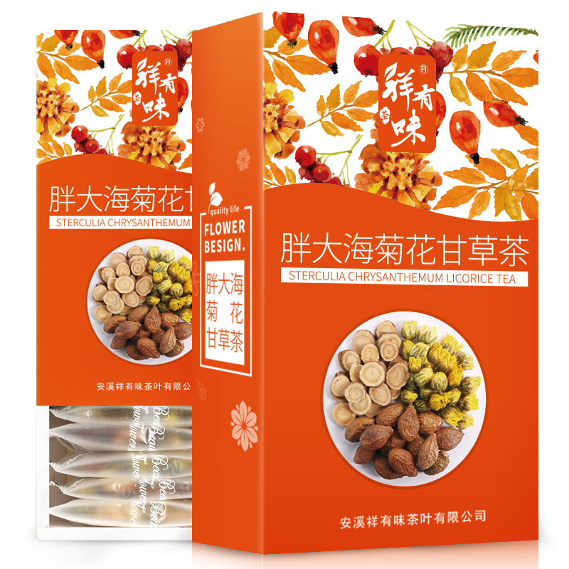 金银花菊花茶胖大海生罗汉果甘草茶叶组合茶包凉茶枸杞泡水喝 金银花菊花茶胖大海生罗汉果甘草茶叶组合茶包凉茶枸杞泡水喝