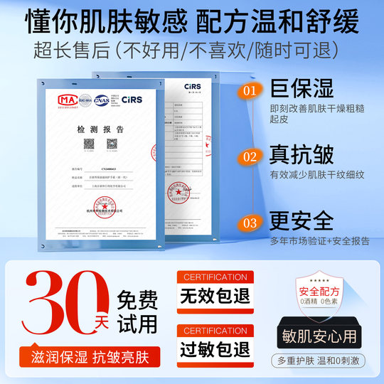 Official authentic Pechoin sod honey men's face cream