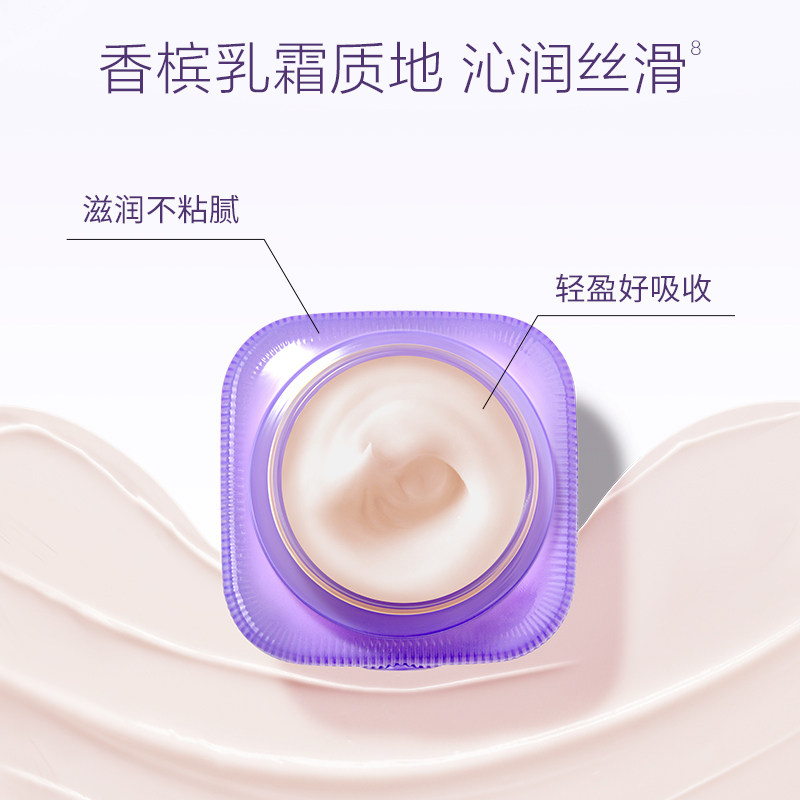  百雀羚素美乳液/面霜