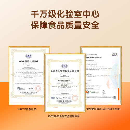 稻香万好珍珠荷香糯米鸡方便速冻食品广式早茶点早餐点心夜宵 - 图2