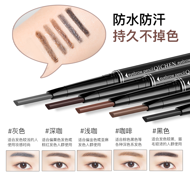 七晨旗舰店16件修眉刀片刮眉刀初学者雾眉笔眉卡眉毛贴抖音画眉神器全套套装2