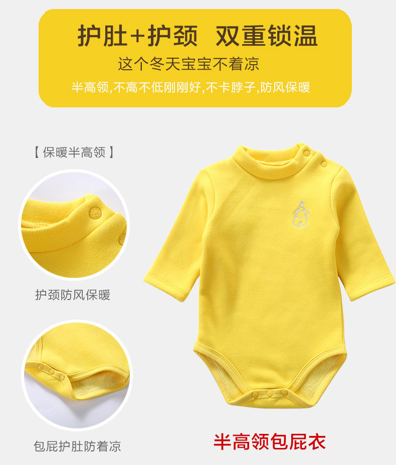 婴儿包屁衣秋冬加绒半高领宝宝睡衣 花花宝贝连身衣/爬服/哈衣