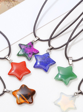 虎眼石星星吊坠皮绳项链