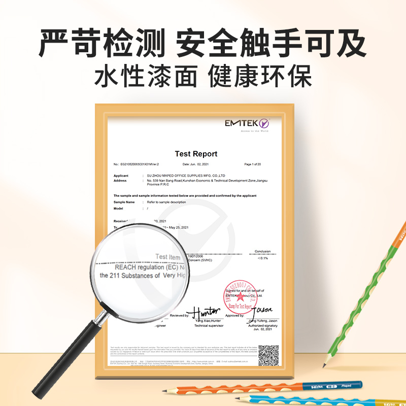 法国马培德洞洞铅笔学生专用一二年级三角正姿书写铅笔HB桶装初学者练字矫正握姿2B考试用 - 图2