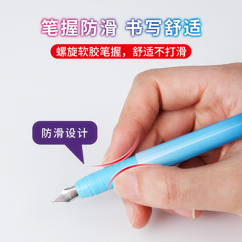 法国马培德学生钢笔 小学生专用三年级练字笔初学者蓝色可擦墨囊钢笔明尖可替换墨囊四年级三角正姿铱金笔0.5 - 图1