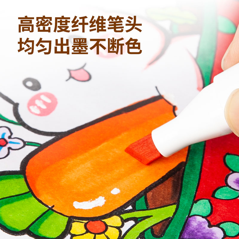 法国马培德双头马克笔24色水性美术学生专用安全油性速干软硬双头艺考专业画笔