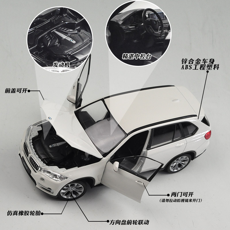 威利1 24宝马5系3 x5原厂仿真车模 welly车模