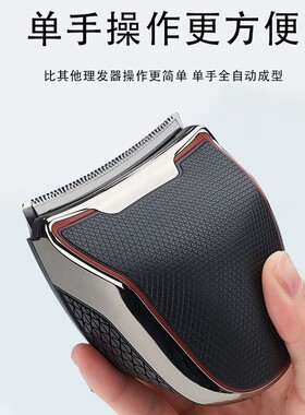 2档调速全自动理发器全套工具