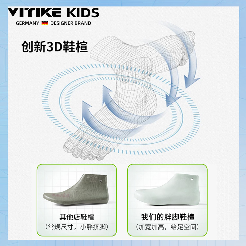 男童运动鞋新款春季儿童鞋子大童胖脚宽肥加大码纽扣青少年跑步鞋