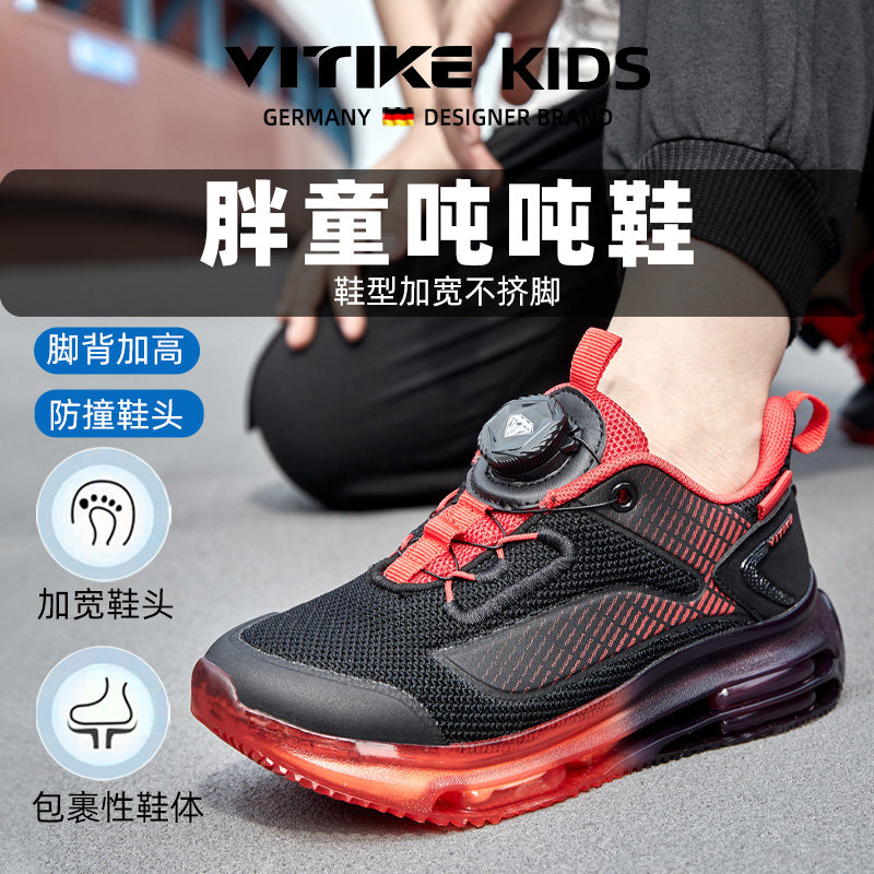 儿童运动鞋2026春秋季新款网面脚胖加宽透气防滑胖童加大码男童鞋