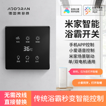 Already accessed Mijia intelligent bath overswitch Five opening four opening and closing one toilet wind warm bathroom touch control panel