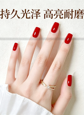 美甲店专用底胶封层套装功能胶