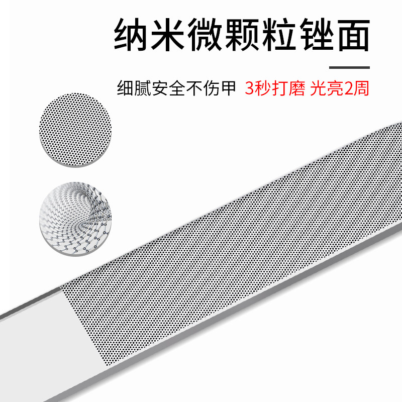 纳米指甲锉磨甲砂条打磨条修甲神器工具抛光美甲搓专用玻璃修锉刀 - 图0